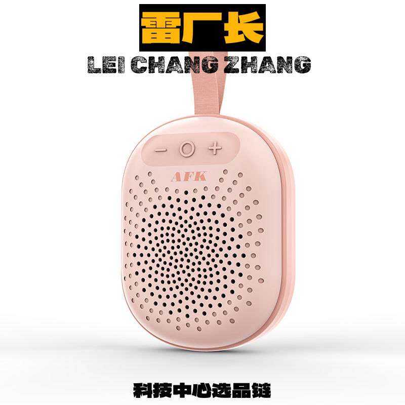 东莞声翔科技蓝牙音箱三音效四级防水便携运动灯插卡年终礼品蓝牙