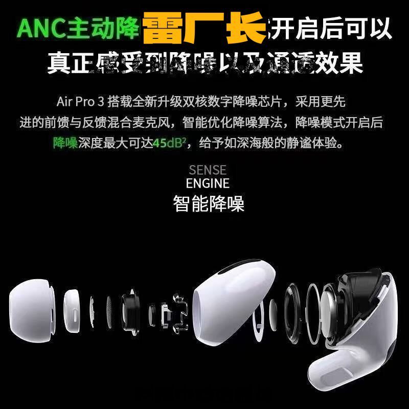 深圳睿禾科技有限公司北蓝牙耳机新款高音质蓝牙耳机真无线运动降