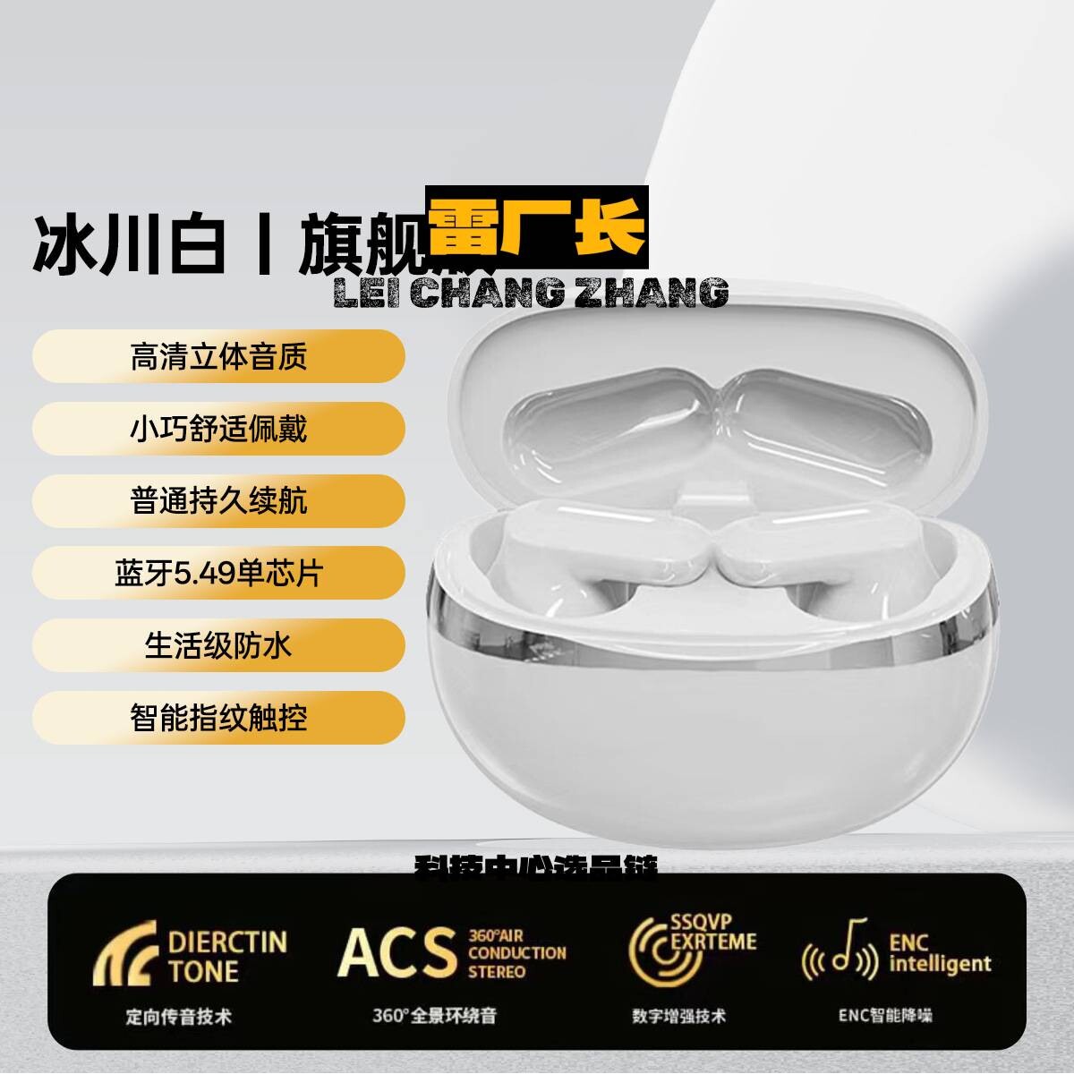 新型蓝牙耳机定位爆款智能耳机迷你双耳无线立体声通话清晰超长续