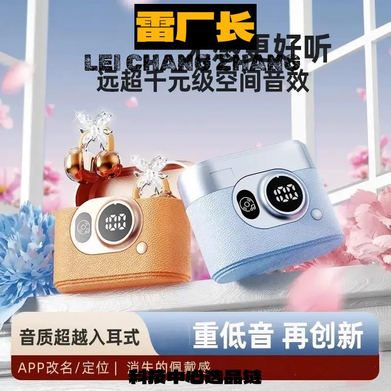 优米智能科技新款夹耳式无线蓝牙耳机定位防丢降噪运动超长续航
