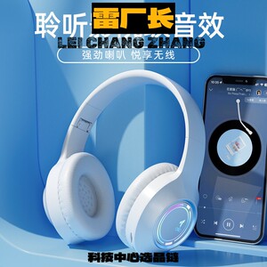 深圳市优米智能科技头戴式耳机无线蓝牙运动降噪电脑高音长续航有