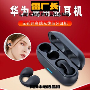 金安达蓝牙耳机不入耳耳夹式无线蓝牙耳机无线蓝牙运动耳机超长续