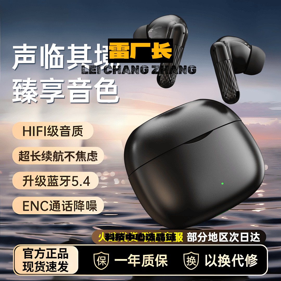 金安达深圳蓝牙耳机新款智能无线蓝牙耳机主动降噪入耳式高音长续