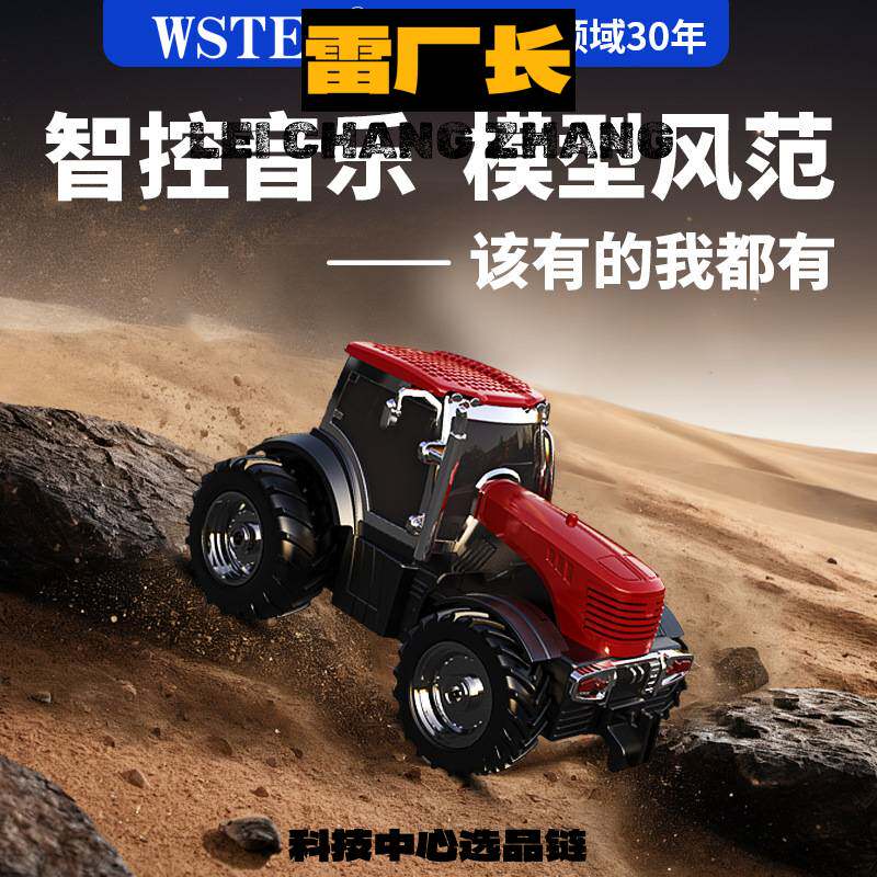 东莞声翔科技复古桌面创意摆件拖拉机车模型音响收音机蓝牙音箱低