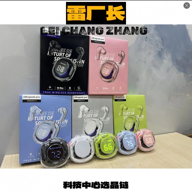 睿禾科技二代蓝牙耳机一代耳机蓝牙数显新款蓝牙耳机无线