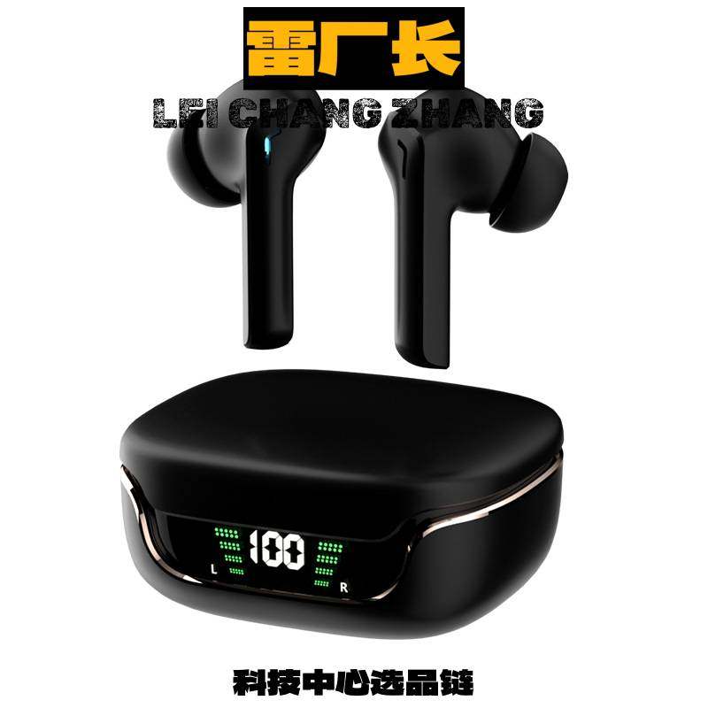 深圳金安达蓝牙耳机新款蓝牙耳机入耳式不漏音长续航数显无线游戏