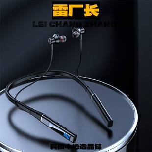 金安达蓝牙耳机新款.挂脖耳机高音质无线耳机低延迟电竞游戏通用