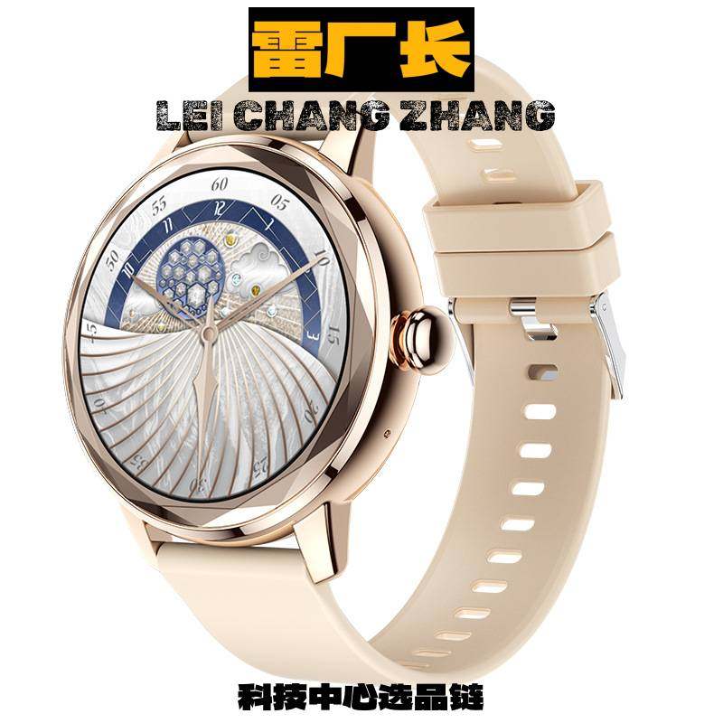 深圳市优米智能科技新款女性智能手表时尚送礼物运动计步心率生理