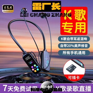 深圳金安达蓝牙耳机新款数显挂脖式蓝牙耳机高音质长续航低延迟降