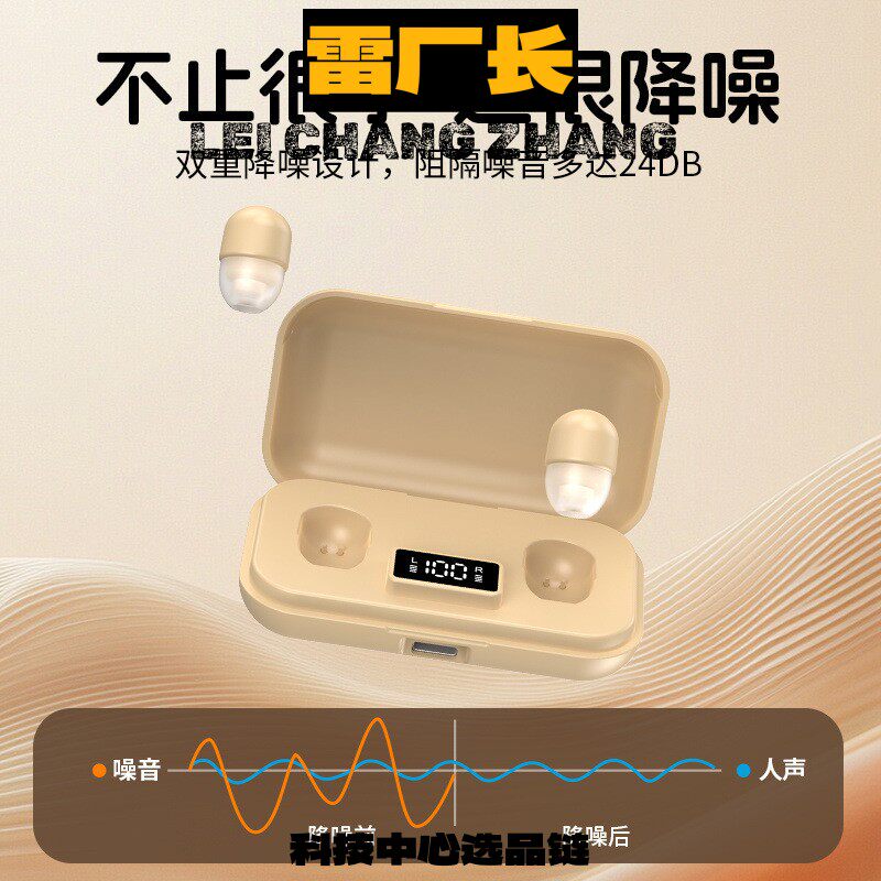 续航蓝牙耳机年高端睡眠蓝牙耳机隐形迷你超小型新款侧睡降噪睡觉