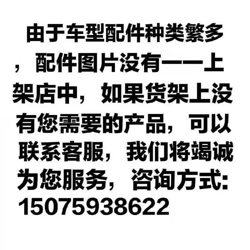 海全V9四轮电动汽轿车车配件前保险杠海全v9前杠前护杠保险杠