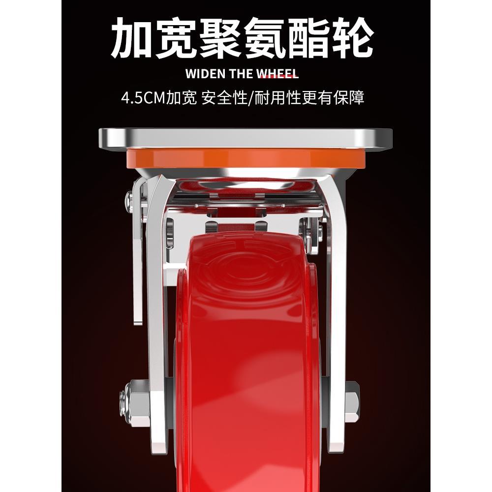 灵朗万向轮轮子带刹车定向轮静音轮6寸8寸脚轮配件重型底座转向轮