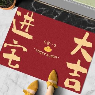 进宅大吉地毯红色垫子进门地垫入户门客厅脚垫大门口家用门垫 中式