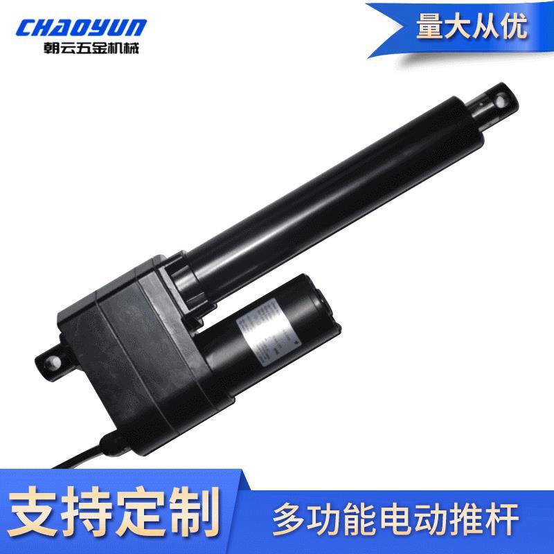 大推力电动推杆工业推杆按摩椅升降器12V24V护理床伸缩杆