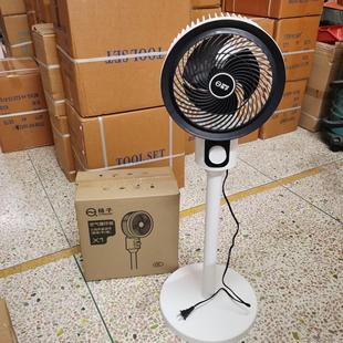 扇低噪小电风扇 台地两用空气循环扇落地扇三档调节台立扇家用四季