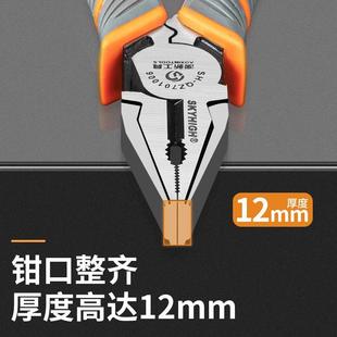澳新老虎钳工业级多功能尖嘴钳电工专用钳子大全省力钢丝钳斜口钳