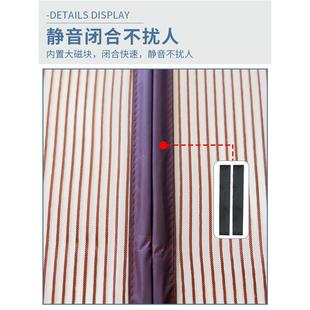 防蝇蚊虫全磁条 防蚊门帘隔断帘自吸家用魔术贴免打孔卧室磁吸夏季