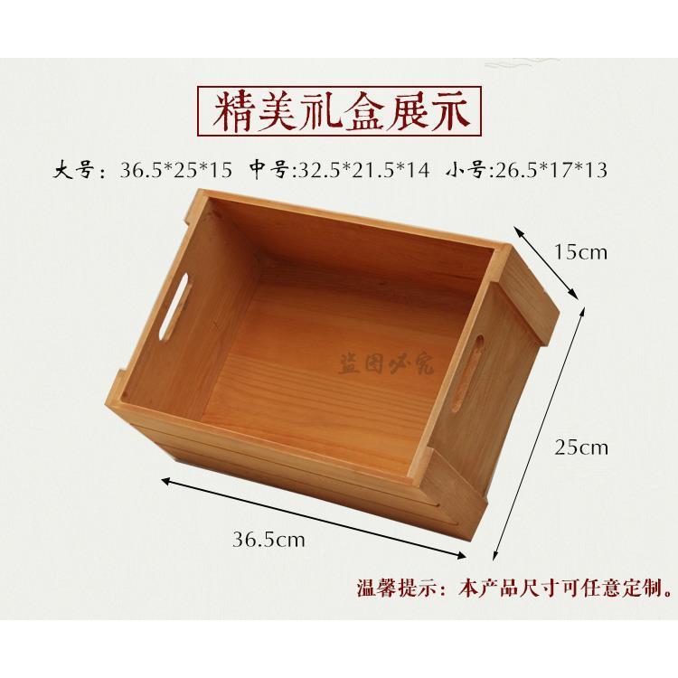 .大号无盖桌面实木收纳箱子工具箱杂物箱储物箱各种尺寸收纳盒定