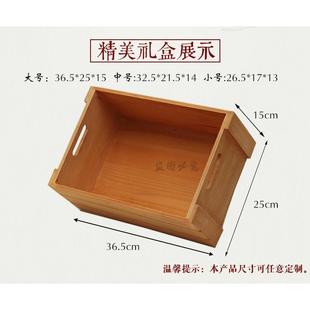 .大号无盖桌面实木收纳箱子工具箱杂物箱储物箱各种尺寸收纳盒定