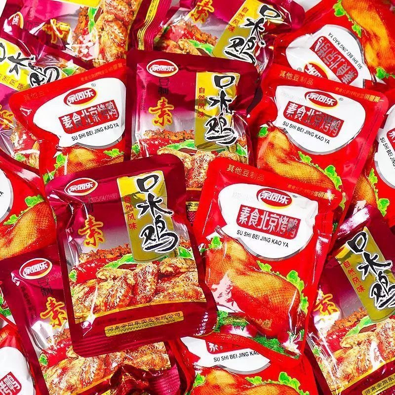 7月余同乐口水鸡北京烤鸭素食辣条零食400g散称食品怀旧经典零食