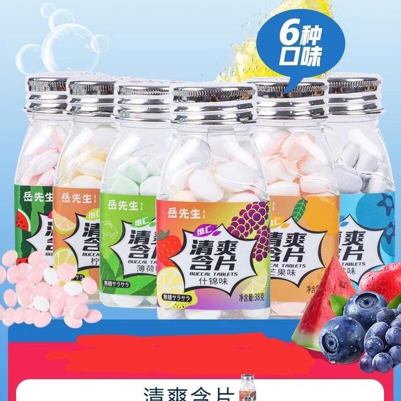 岳先生薄荷糖无糖清新口气清爽含片柠檬什锦味休闲糖果润喉糖38g
