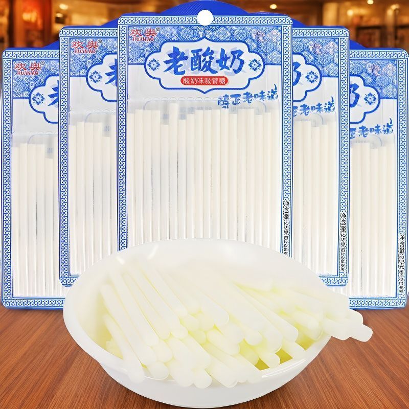 酸奶味吸管糖老酸奶味8090怀旧解馋糖果校园童年休闲网红零食