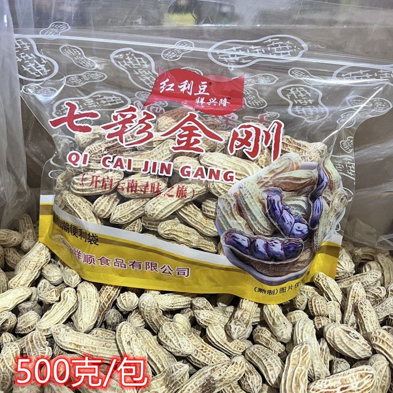 祥兴隆七彩花生金刚咸干脆花生带壳散装炒货结婚聚会坚果零食袋装