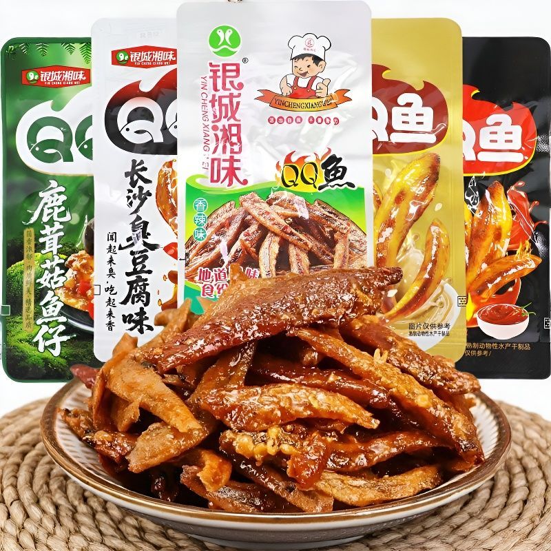 银城湘味小包装鱼湖南特产香辣味鱼仔超市同款零食品即食深海小吃