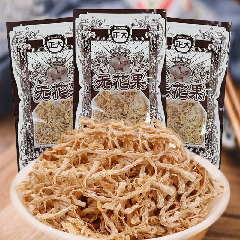 正大无花果干酸甜蜜饯独立小包装干丝老式8090后经典儿时怀旧零食