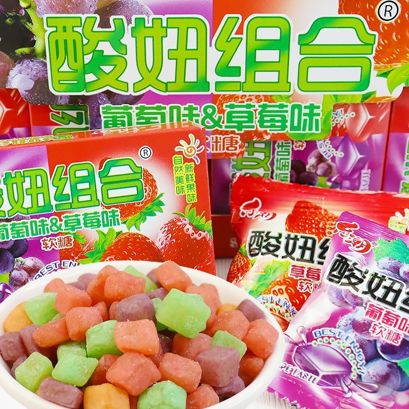 盒装水果味软糖橡皮糖混合乐潮新款酸妞组合8090童年怀旧零食休闲