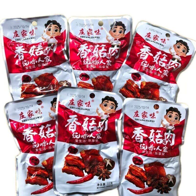 庄家味香菇肉即食肉食零食香辣味下饭菜麻辣有肉有香菇口感正宗