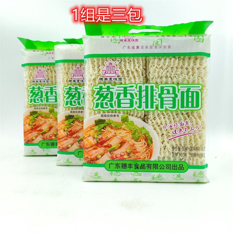 穗丰麦味园葱香排骨面早餐面香葱味面大碗面非油炸面条袋装800克