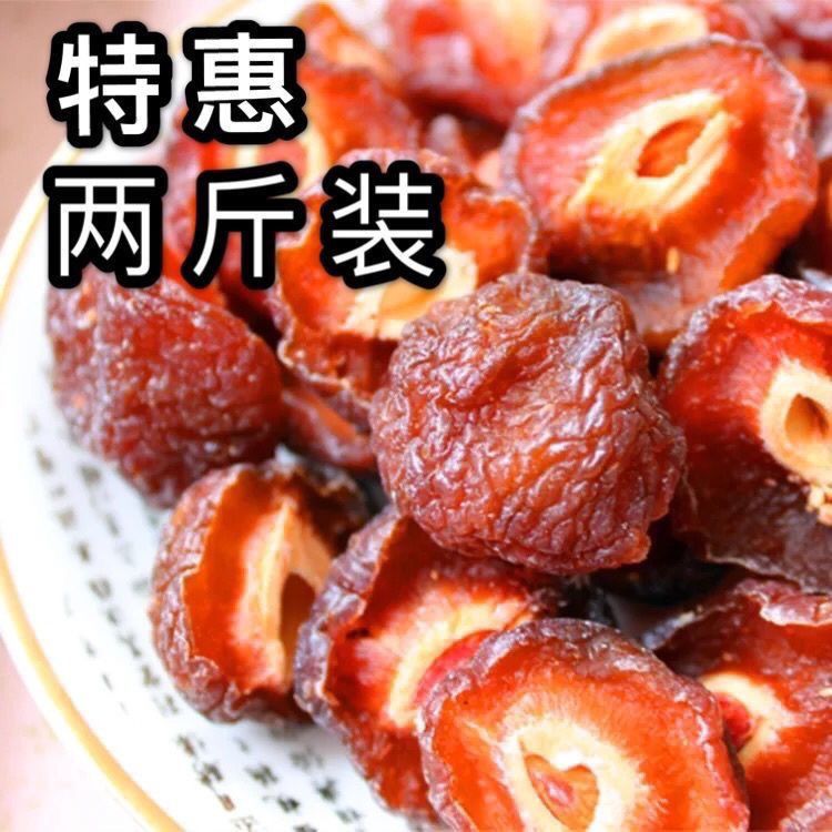 (净重发货)半边梅酸甜梅肉蜜饯休闲果干果脯零食梅子解馋梅果干