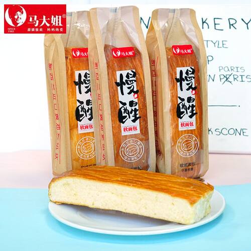 7月马大姐慢醒软面包长条办公室早餐代餐饱腹休闲零食小吃糕点