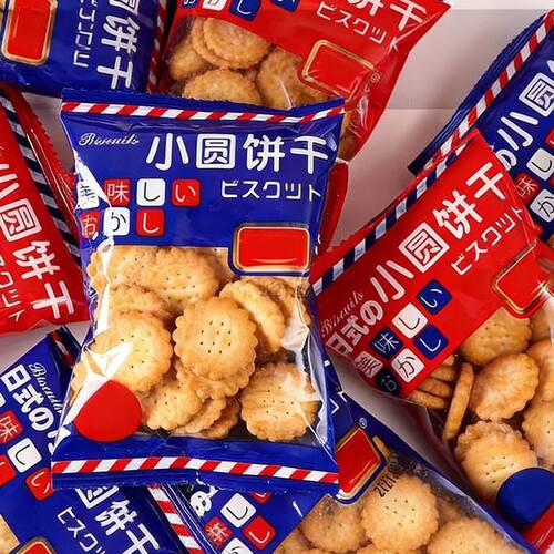 幼儿园结婚下午茶薄脆饼干雪花酥小料优优