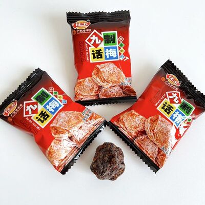 佳宝/九制话梅散装独立小包装酸甜可口正宗老字号蜜饯零食