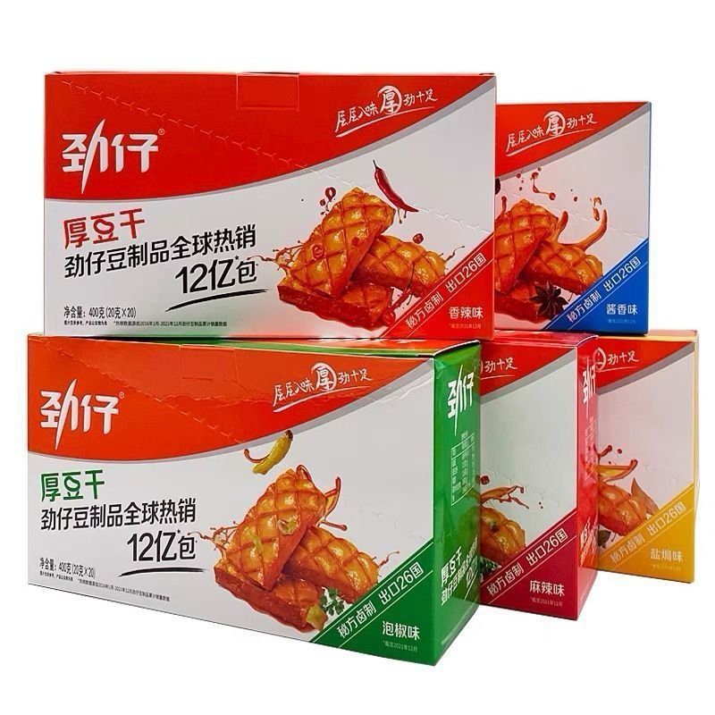 劲仔20克厚豆干香辣酱香麻辣泡椒盐焗厚豆腐干零食