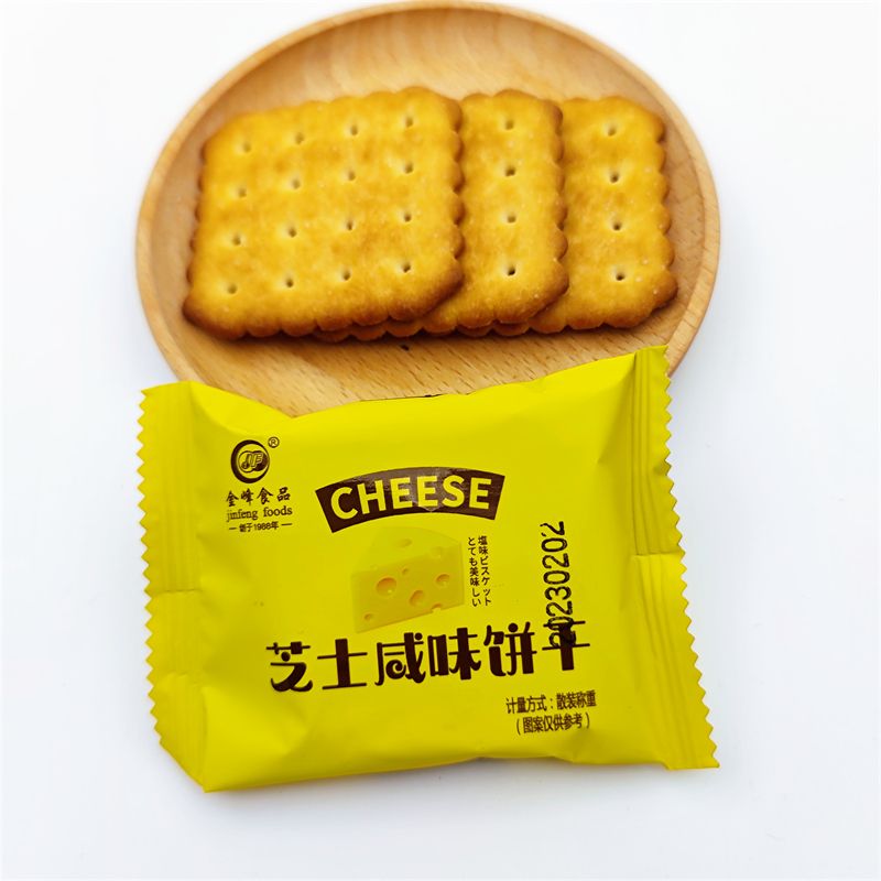 金峰芝士咸味饼干咸味饼干代餐饼早餐饼茶点零食独立小包装散装