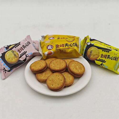 金峰咸蛋黄味夹心奶油芝士柠檬味花生酱夹心饼干茶点零食代餐饼