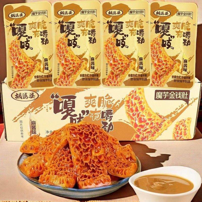 胡婆婆麻酱毛肚火锅脆网红宿舍追剧小吃解馋零食魔芋金钱休闲
