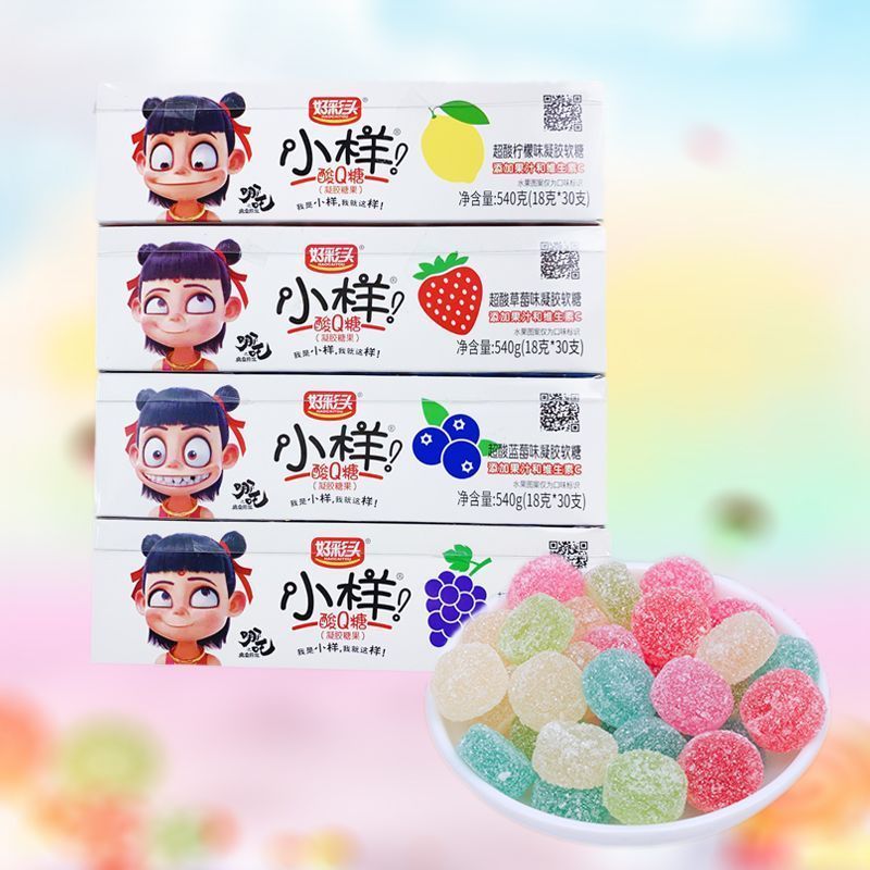 小样酸q糖好彩头橡皮糖水果味软糖少女儿童年怀旧小零食多味混合