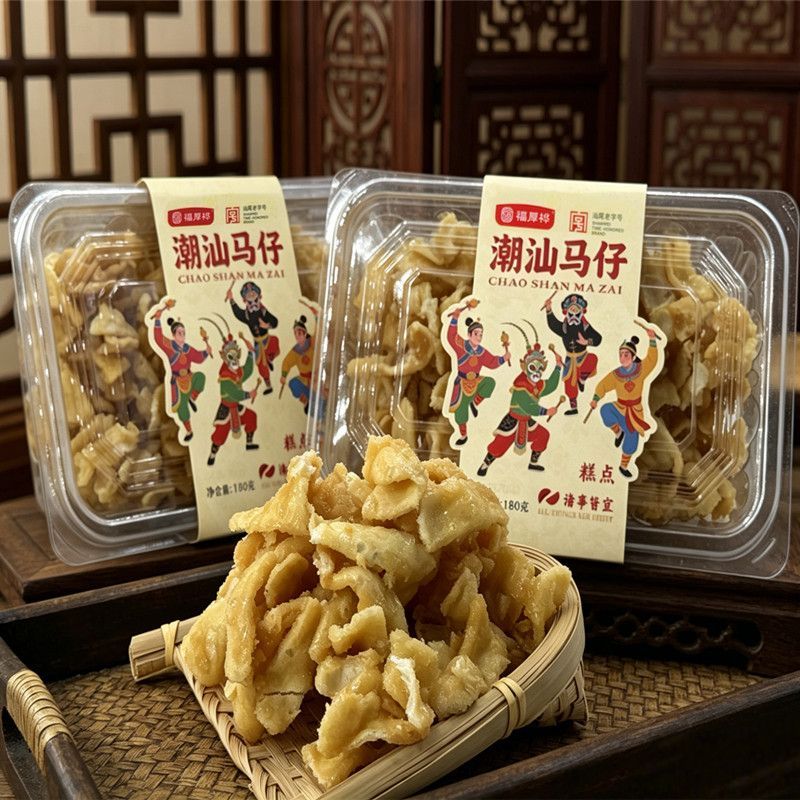 福厚桦潮汕马仔遮浪马仔沙琪玛吃老字号潮汕马仔看给阿嬷的情书