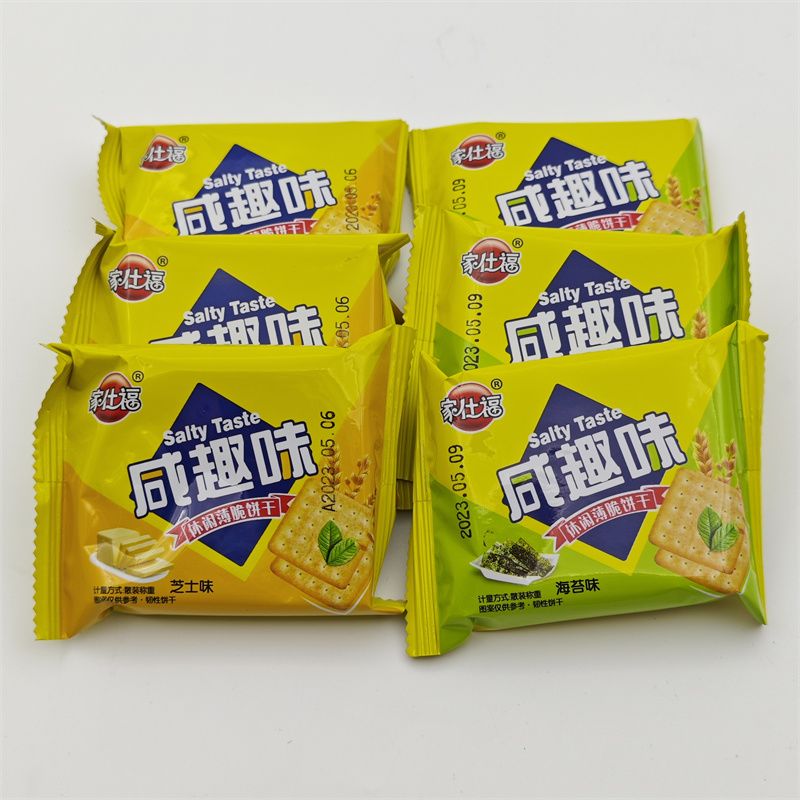 家仕福咸趣味休闲薄脆饼干海苔味芝士味咸味韧性饼干充饥下午茶点