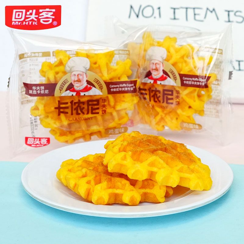 6月回头客卡侬尼华夫饼格子饼学生营养早餐办公室休闲下午茶点心