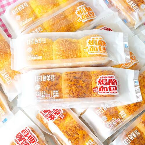 6月29号时鲜焗酪面包咸香肉松味米乳味即食代餐营养早餐饱腹零食