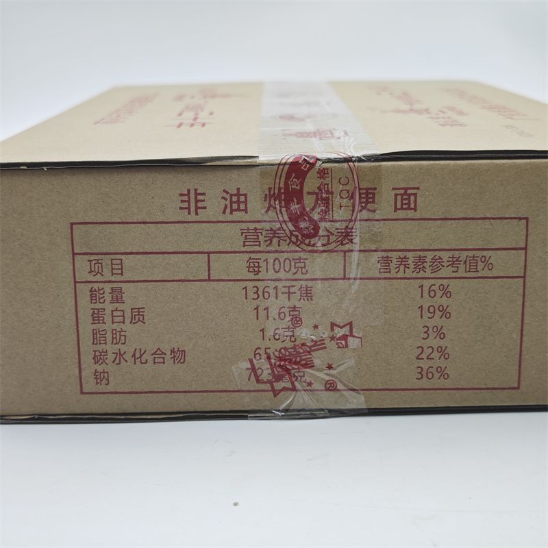 穗丰麦味园手拉碗面大碗面火锅面炒面波纹面速食面碗面素面3.6斤