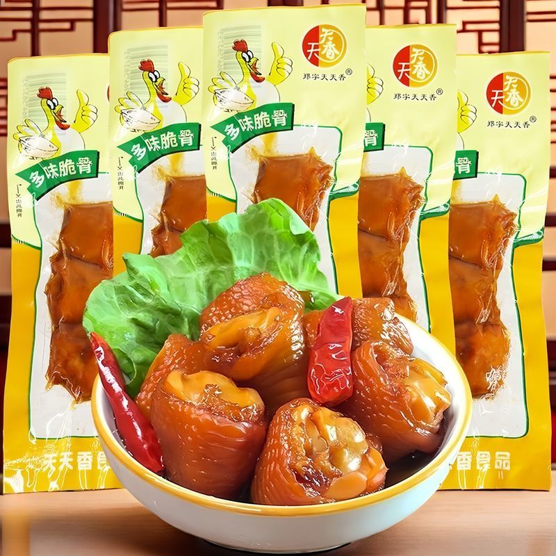多味脆骨鸡拐骨卤味鸡脆骨开袋即食香辣温州风味宿舍屯粮脆骨零食