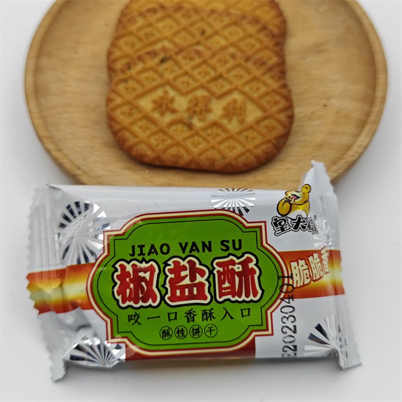 皇大雄 椒盐酥 脆脆香饼干 咸味饼干早餐饼代餐饼茶点零食小吃