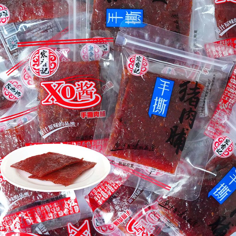 7月宏香记XO酱猪肉铺500g办公室独立小包装小吃零食休闲即食食品