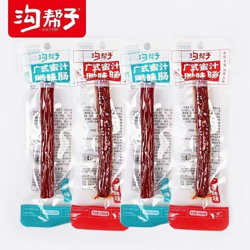 沟帮子正品广式蜜汁腊肠20g香辣味原味两种口味开袋即食